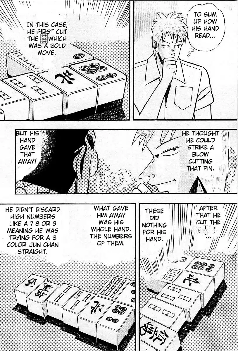 Tohai Densetsu Akagi Vol.1 Ch.7