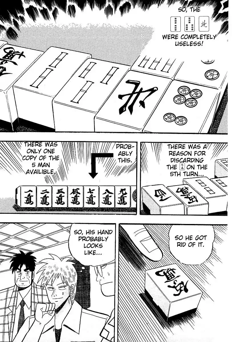 Tohai Densetsu Akagi Vol.1 Ch.7