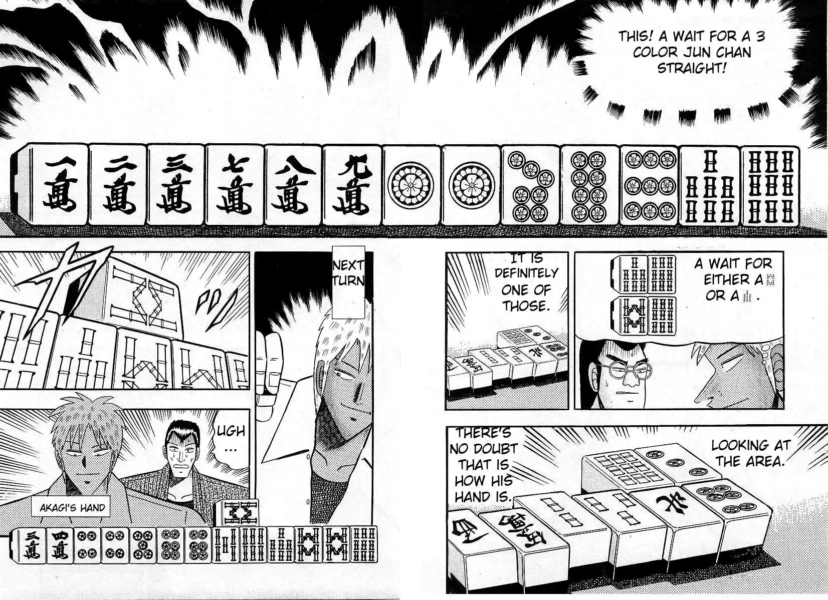 Tohai Densetsu Akagi Vol.1 Ch.7