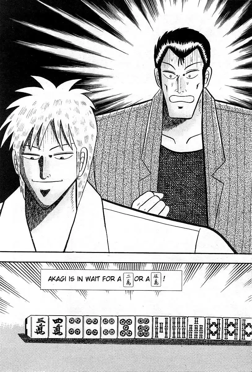 Tohai Densetsu Akagi Vol.1 Ch.7