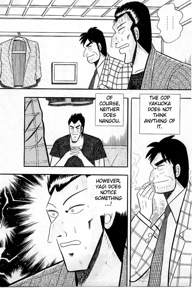 Tohai Densetsu Akagi Vol.1 Ch.7