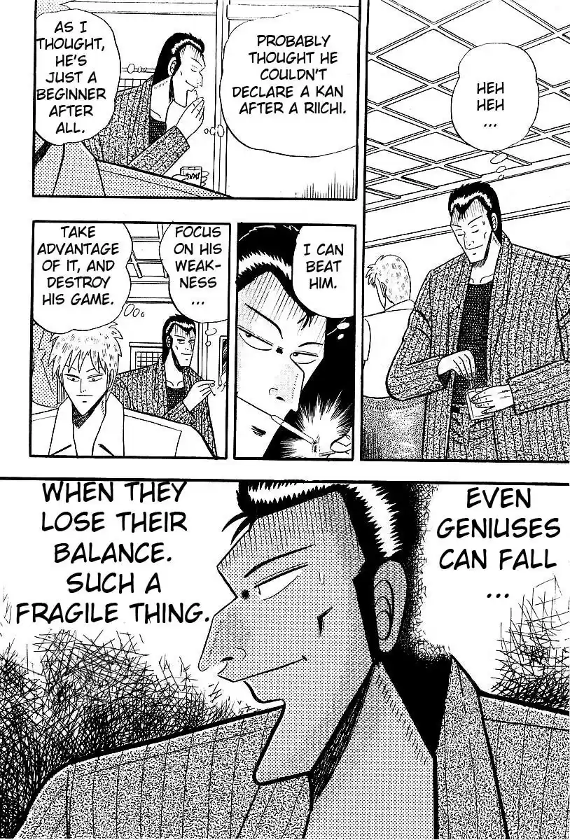 Tohai Densetsu Akagi Vol.1 Ch.7