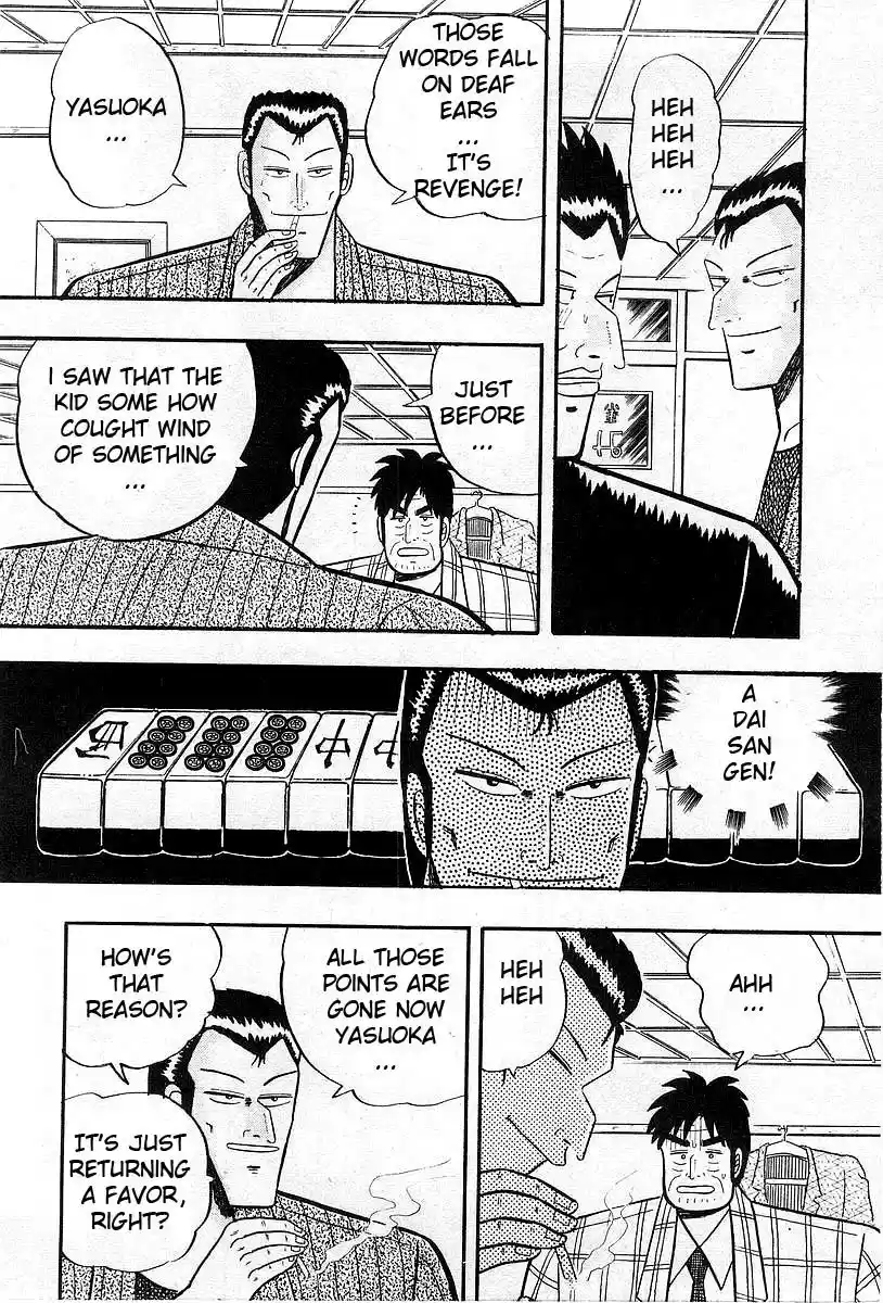 Tohai Densetsu Akagi Vol.1 Ch.8