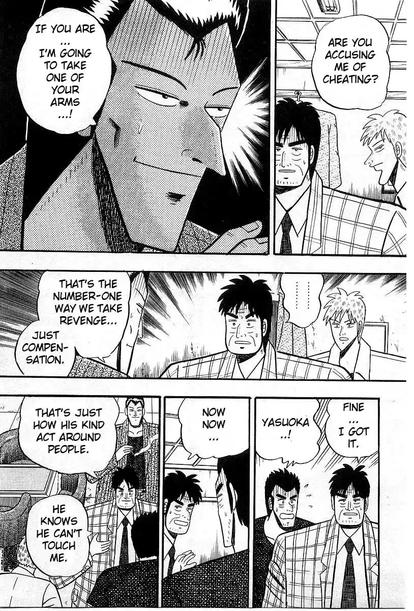 Tohai Densetsu Akagi Vol.1 Ch.8