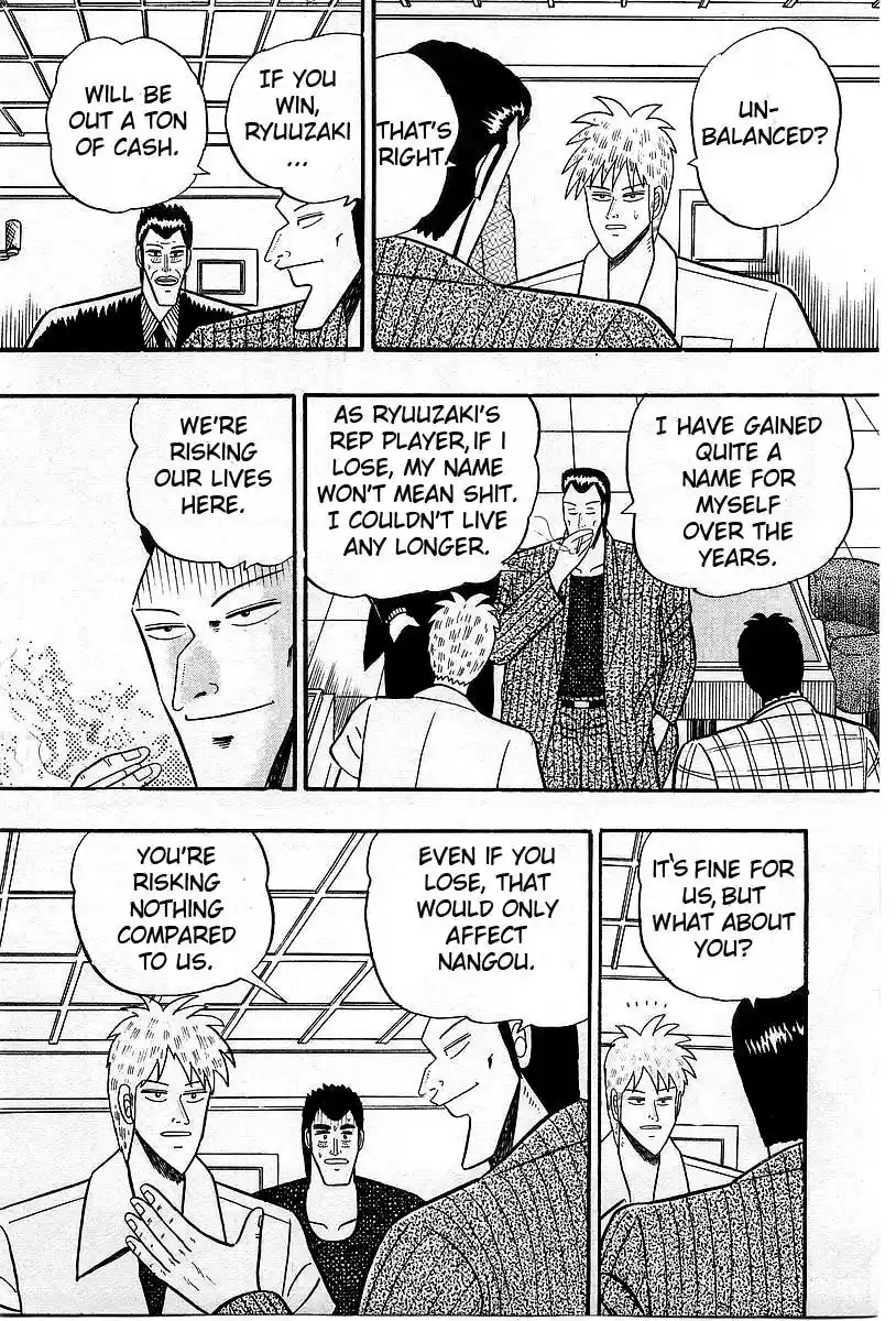 Tohai Densetsu Akagi Vol.1 Ch.8