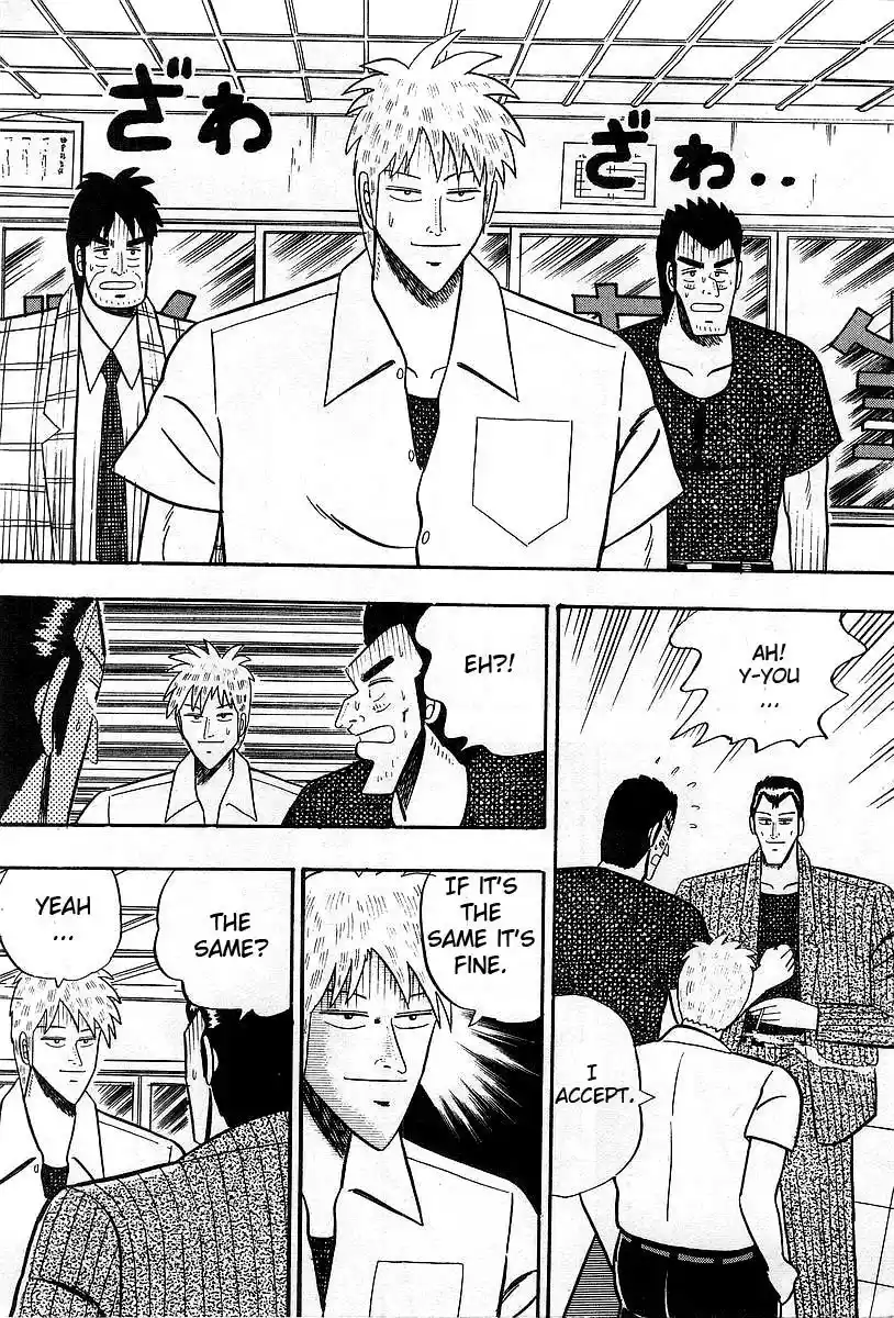 Tohai Densetsu Akagi Vol.1 Ch.8