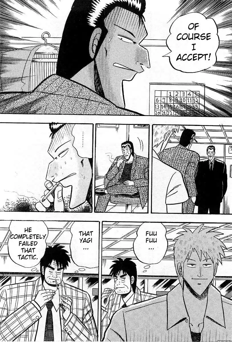 Tohai Densetsu Akagi Vol.1 Ch.8