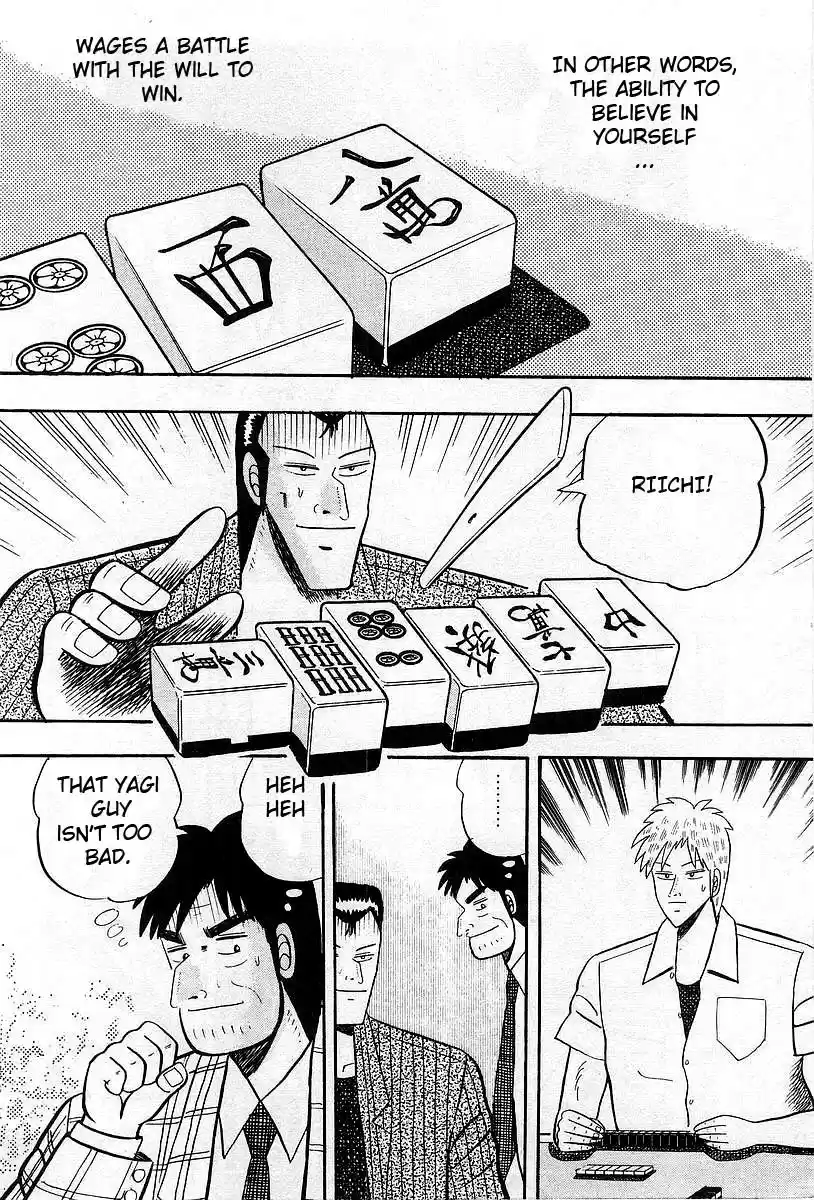 Tohai Densetsu Akagi Vol.1 Ch.8