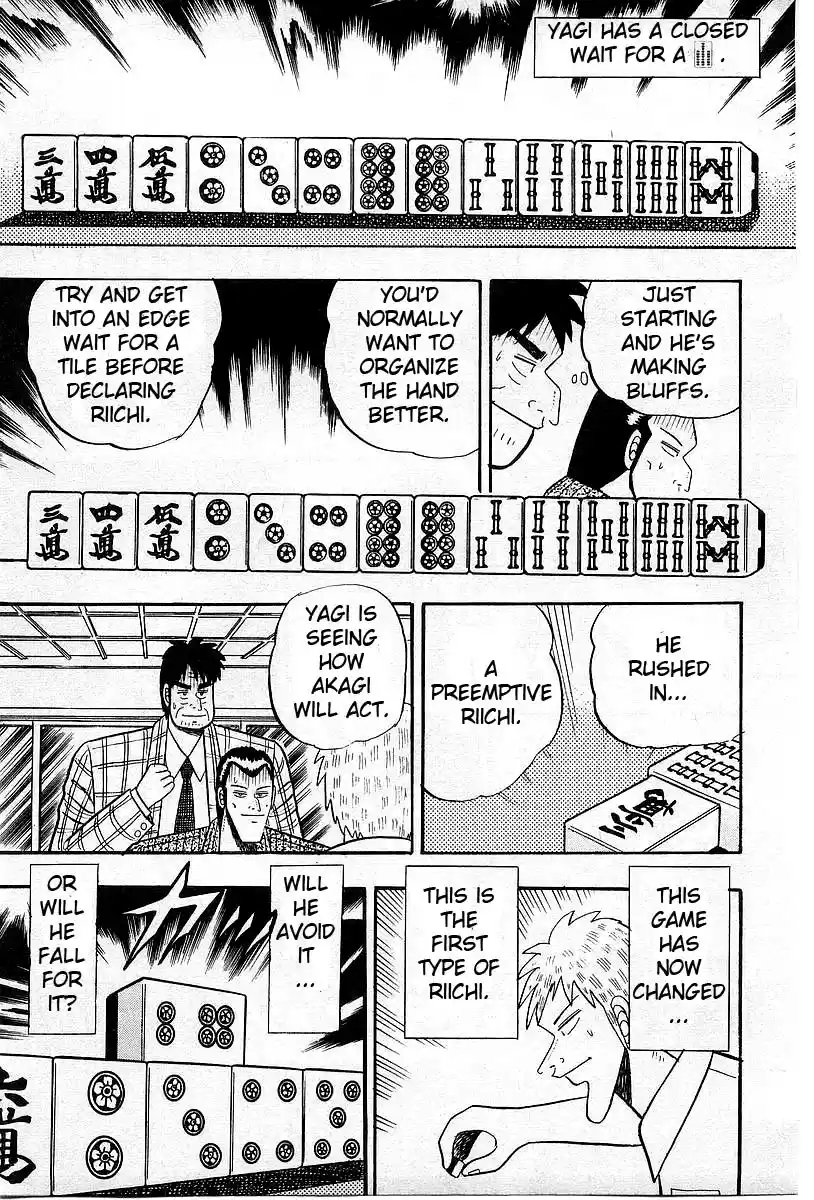 Tohai Densetsu Akagi Vol.1 Ch.8