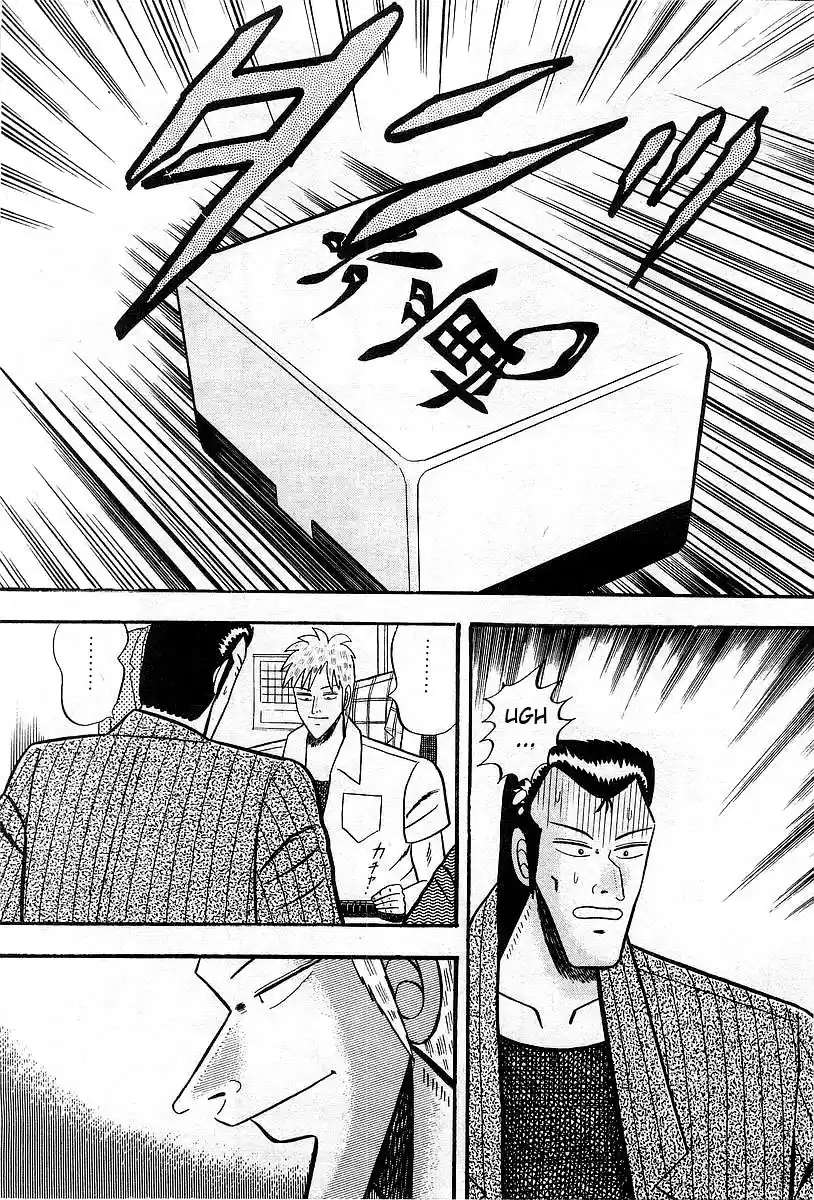 Tohai Densetsu Akagi Vol.1 Ch.8