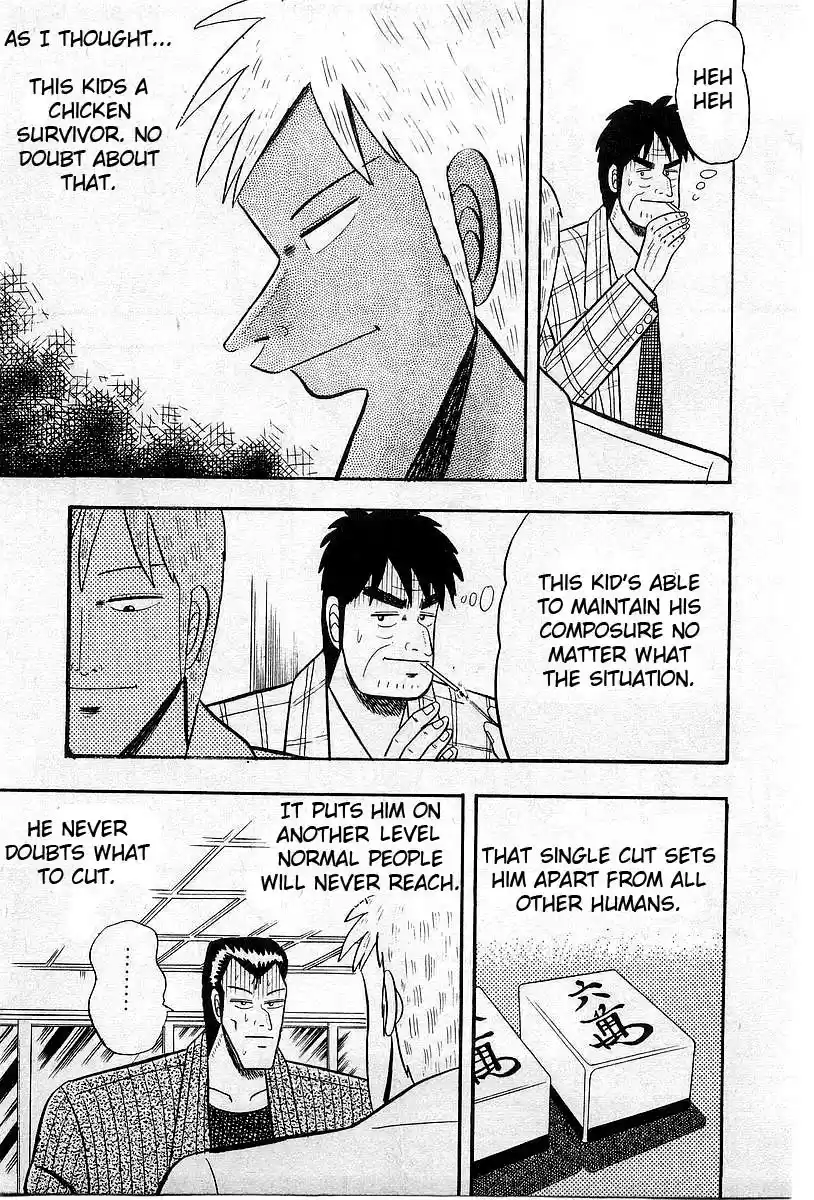 Tohai Densetsu Akagi Vol.1 Ch.8