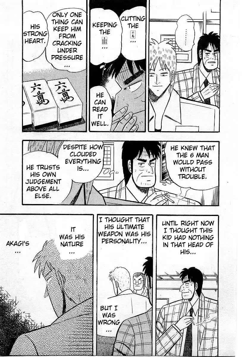 Tohai Densetsu Akagi Vol.1 Ch.8