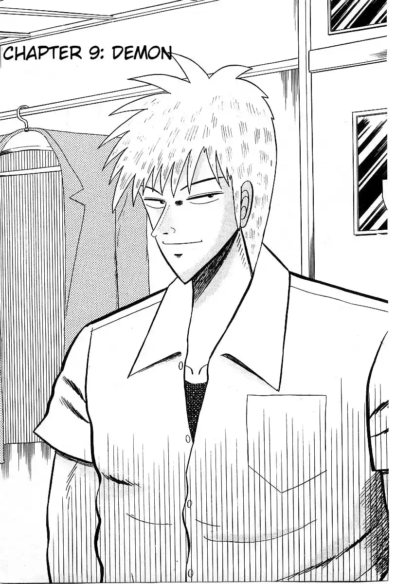 Tohai Densetsu Akagi Vol.1 Ch.9