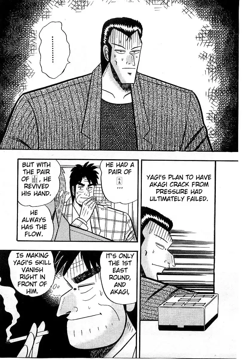 Tohai Densetsu Akagi Vol.1 Ch.9