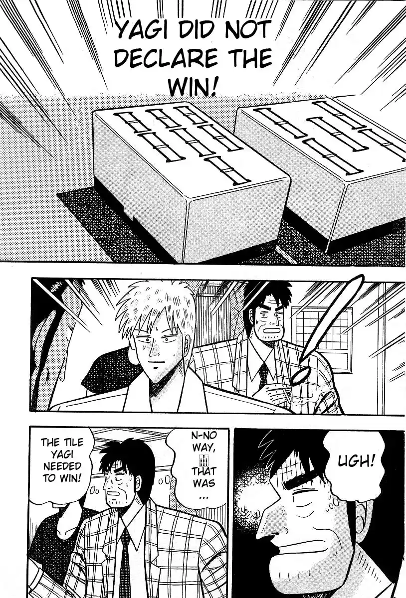 Tohai Densetsu Akagi Vol.1 Ch.9