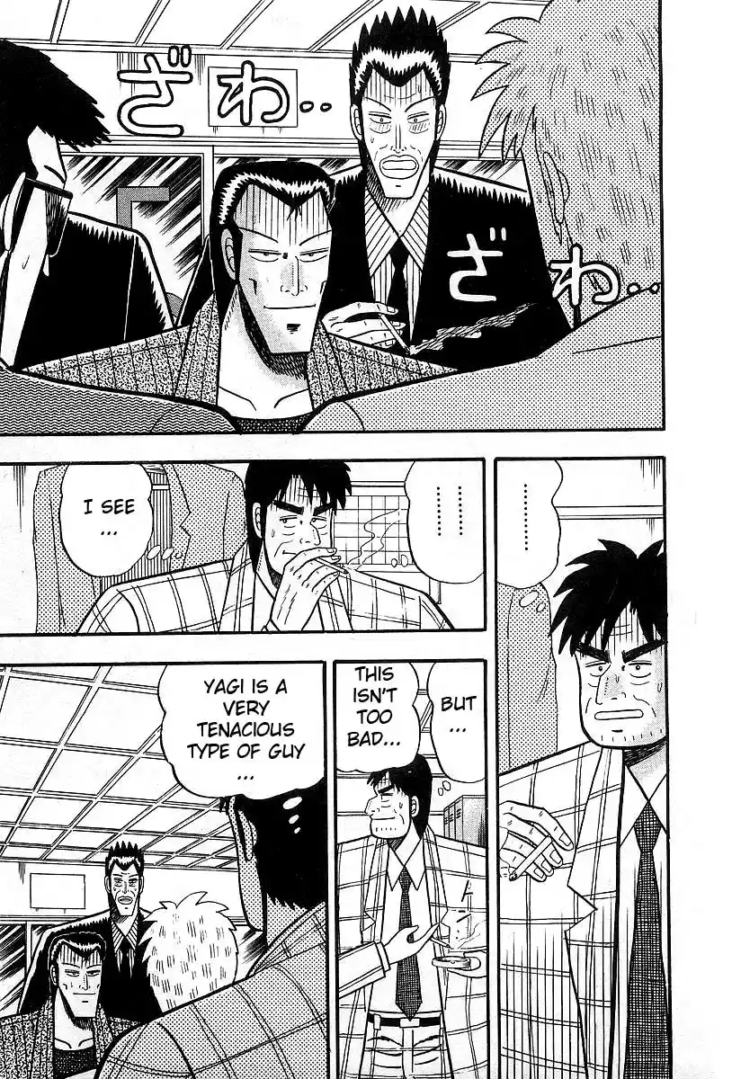 Tohai Densetsu Akagi Vol.1 Ch.9