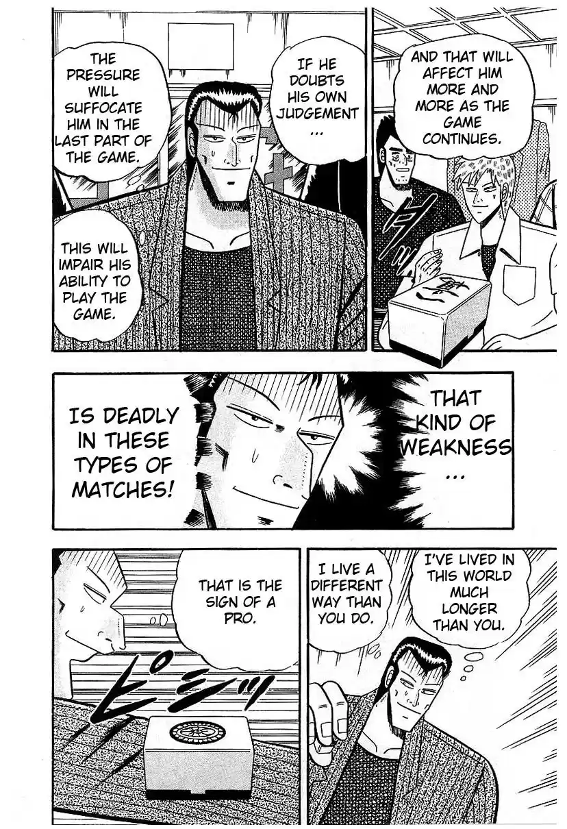 Tohai Densetsu Akagi Vol.1 Ch.9