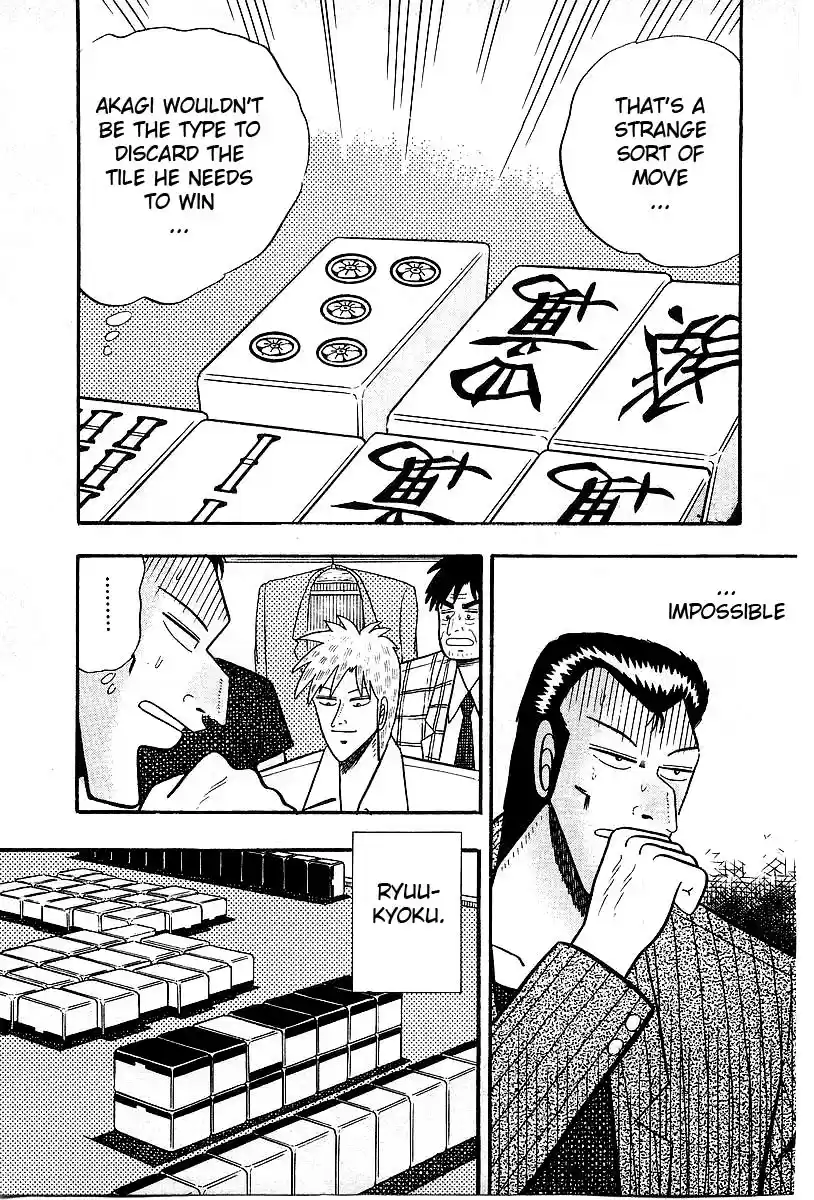 Tohai Densetsu Akagi Vol.1 Ch.9