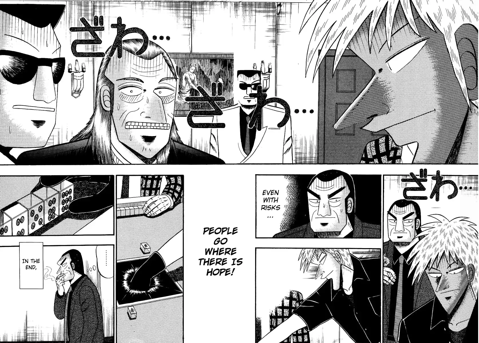 Tohai Densetsu Akagi Vol.10 Ch.82