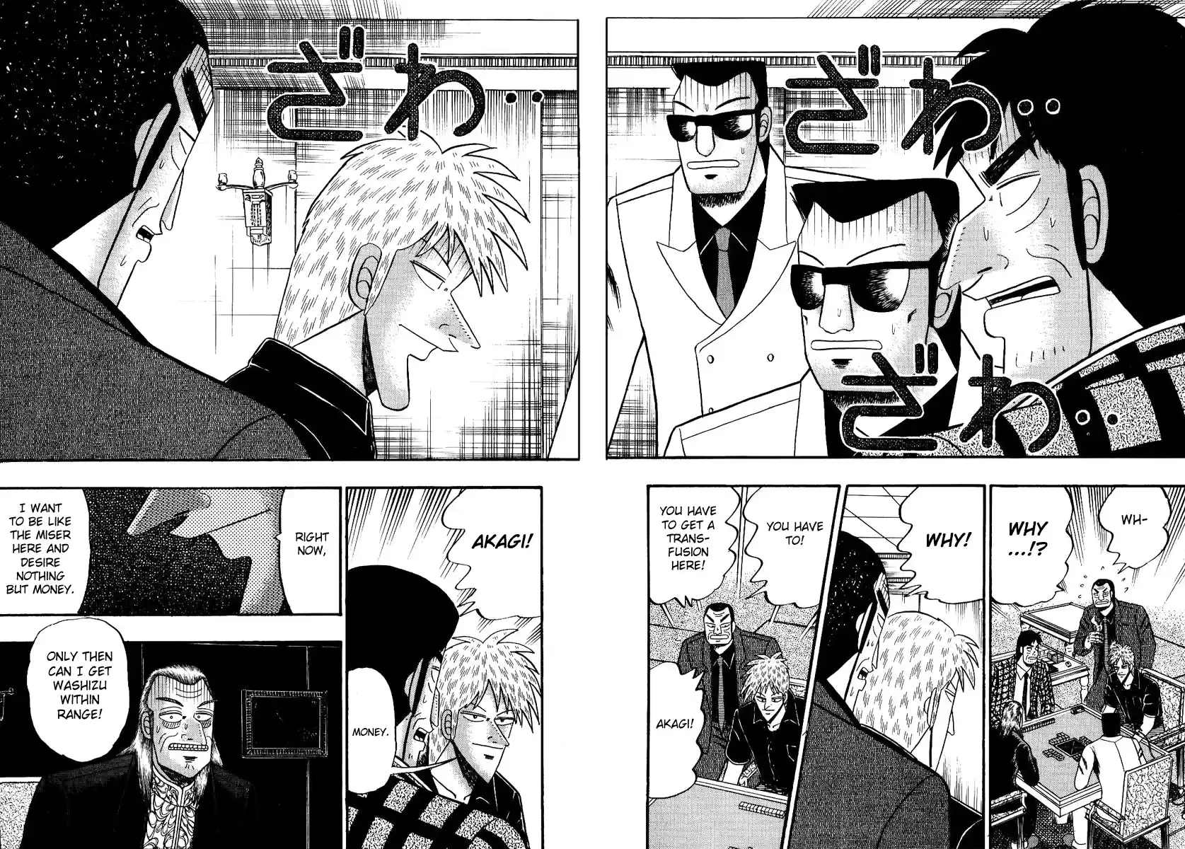 Tohai Densetsu Akagi Vol.10 Ch.82