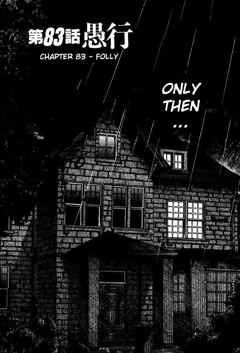 Tohai Densetsu Akagi Vol.10 Ch.83