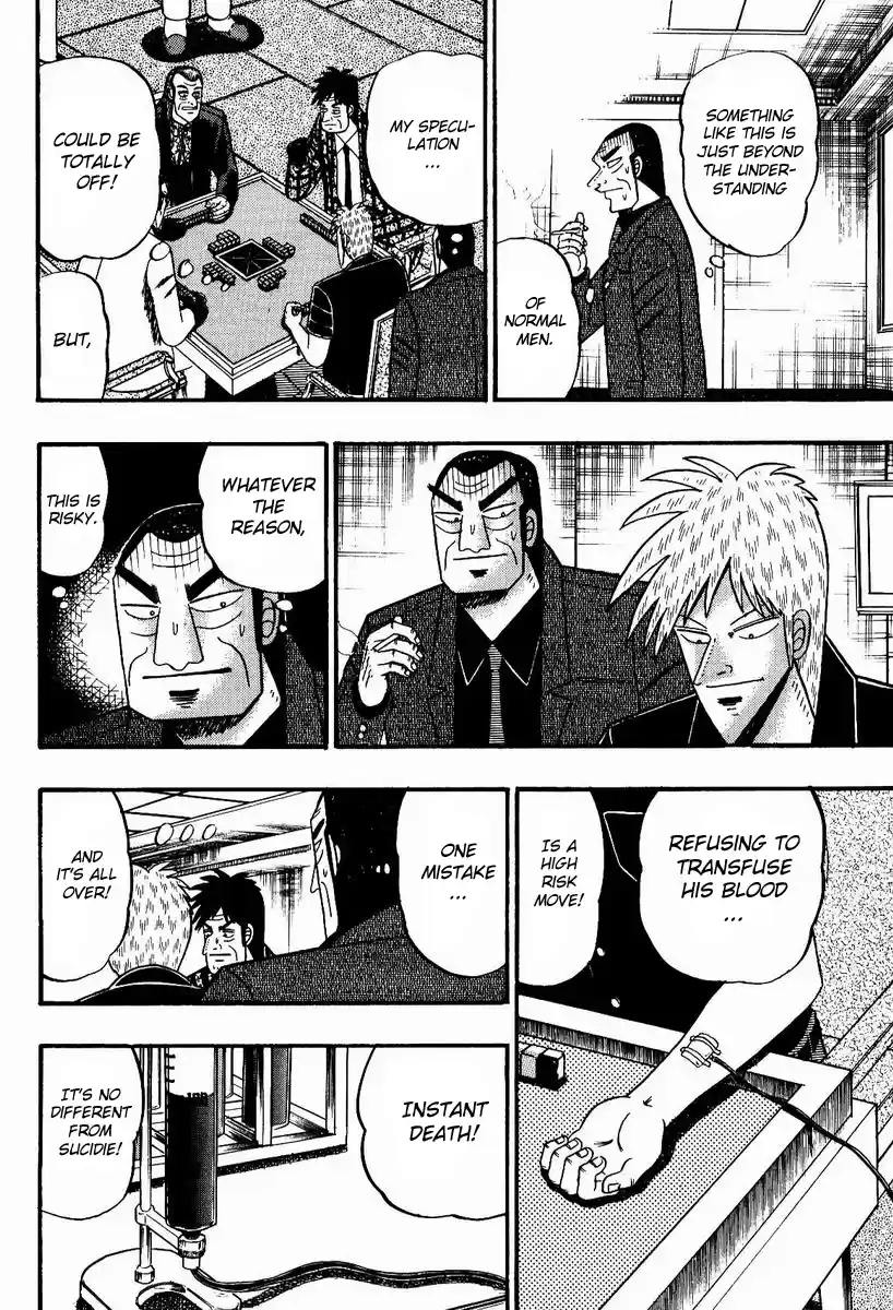 Tohai Densetsu Akagi Vol.10 Ch.83