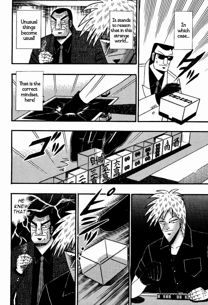 Tohai Densetsu Akagi Vol.10 Ch.85