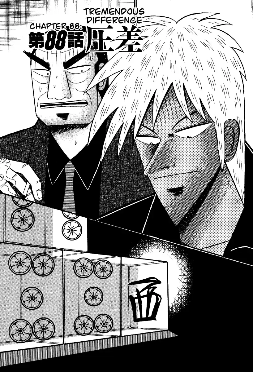 Tohai Densetsu Akagi Vol.10 Ch.88