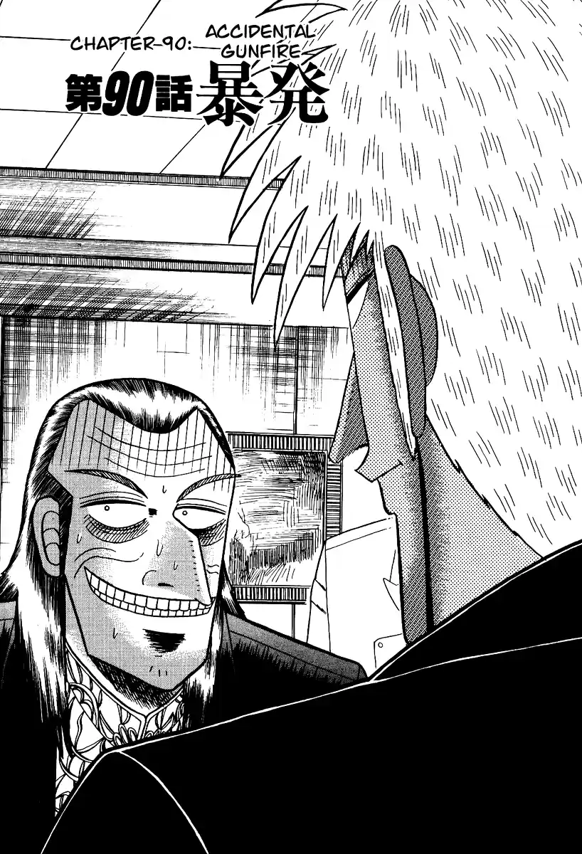 Tohai Densetsu Akagi Vol.10 Ch.90