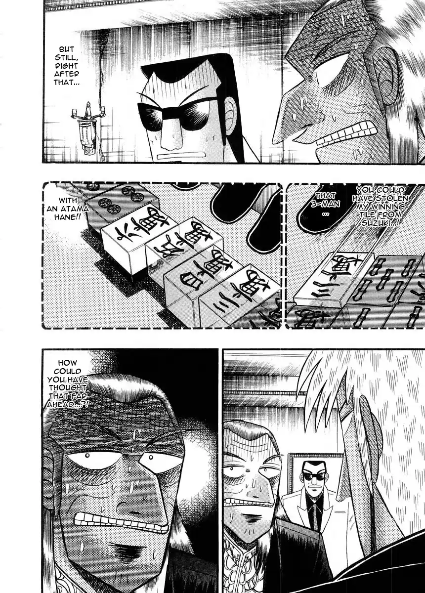 Tohai Densetsu Akagi Vol.11 Ch.91