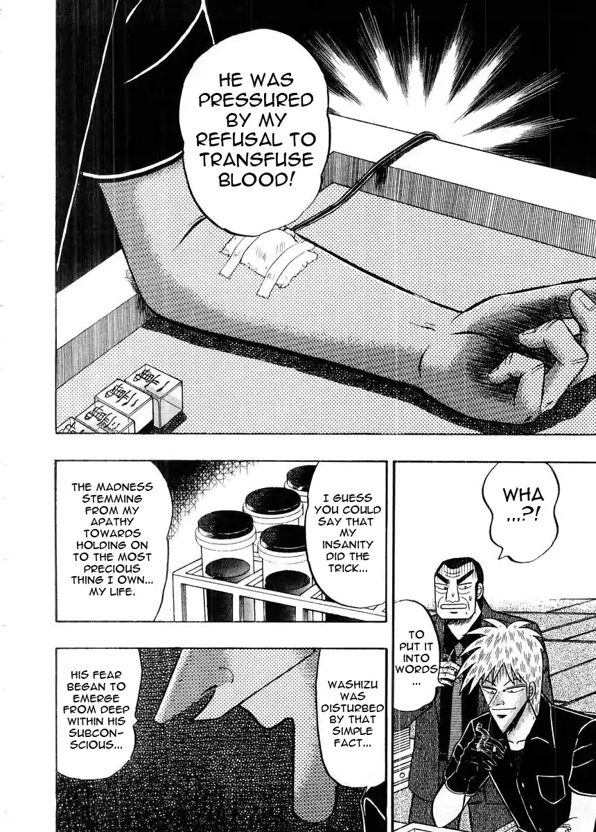 Tohai Densetsu Akagi Vol.11 Ch.91