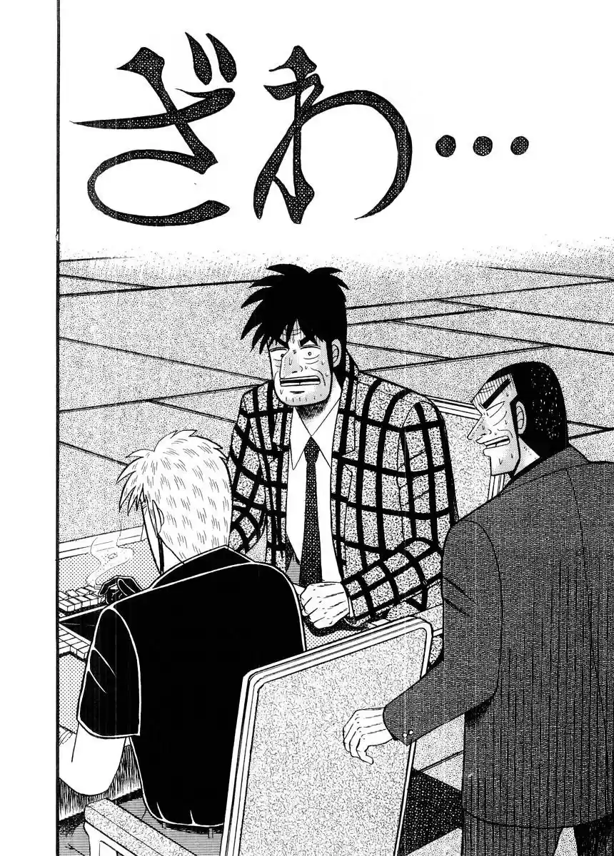 Tohai Densetsu Akagi Vol.11 Ch.92