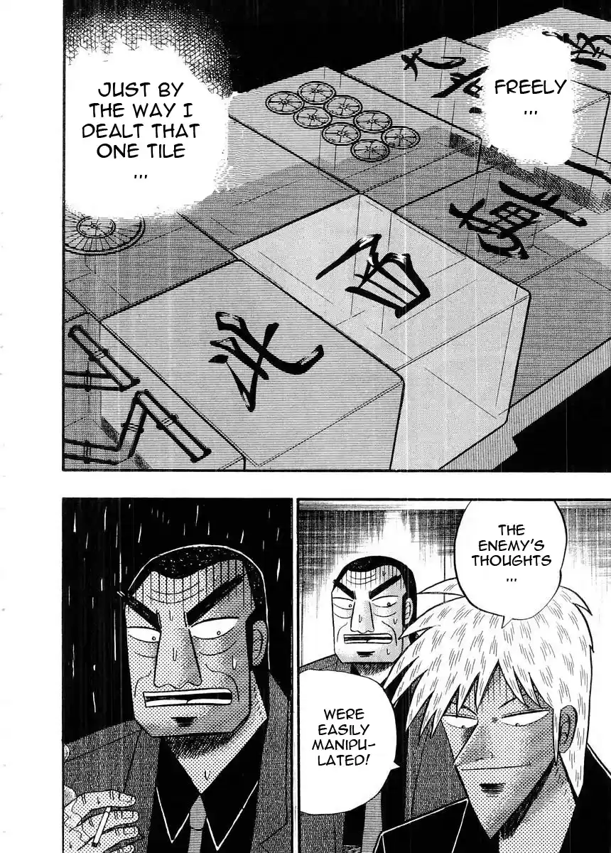 Tohai Densetsu Akagi Vol.11 Ch.92