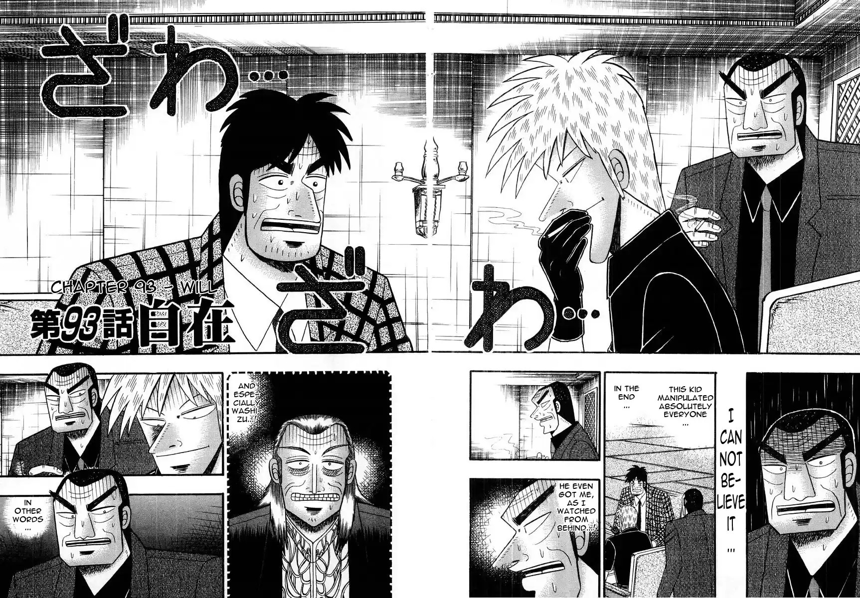 Tohai Densetsu Akagi Vol.11 Ch.93