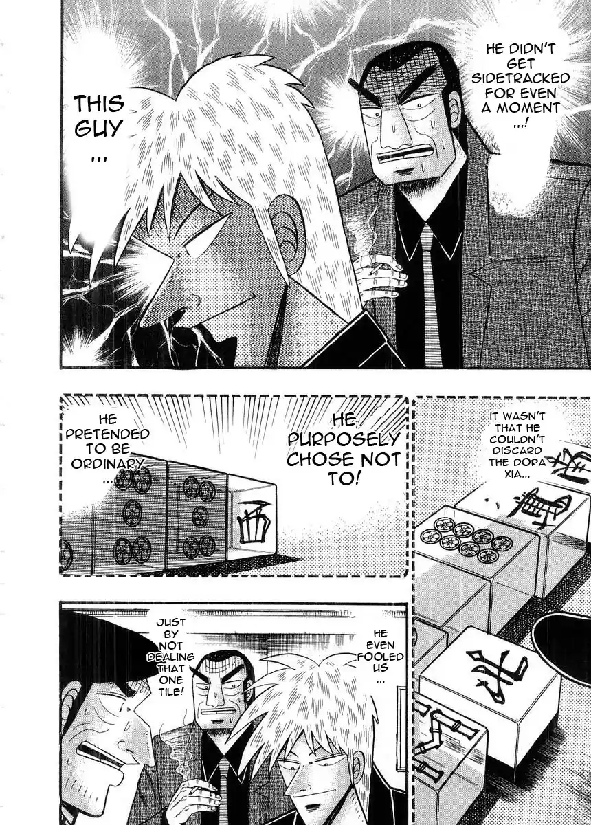 Tohai Densetsu Akagi Vol.11 Ch.93