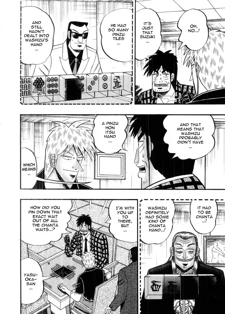 Tohai Densetsu Akagi Vol.11 Ch.93