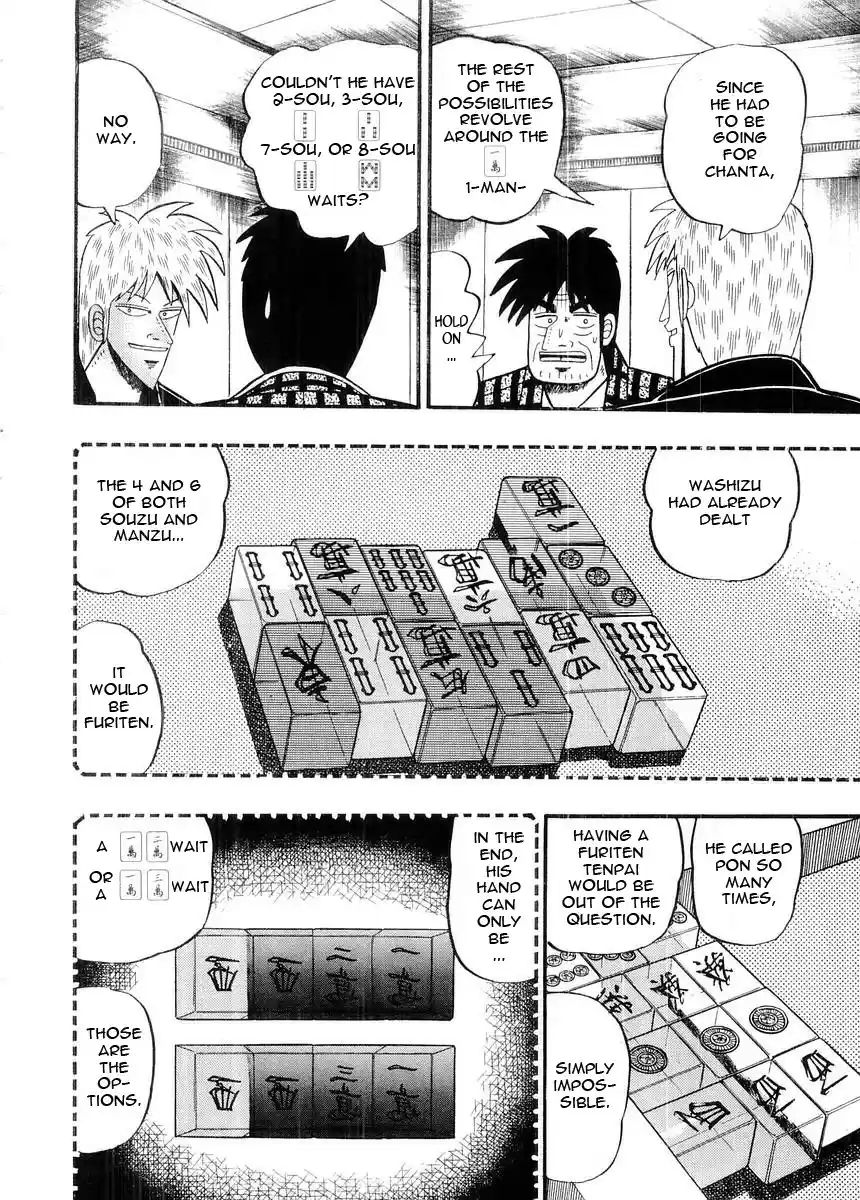 Tohai Densetsu Akagi Vol.11 Ch.93