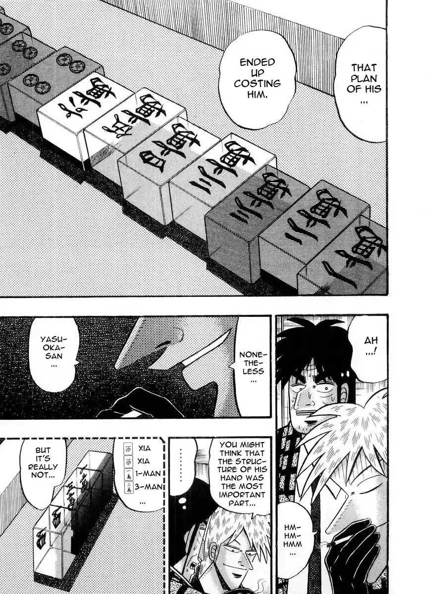 Tohai Densetsu Akagi Vol.11 Ch.93