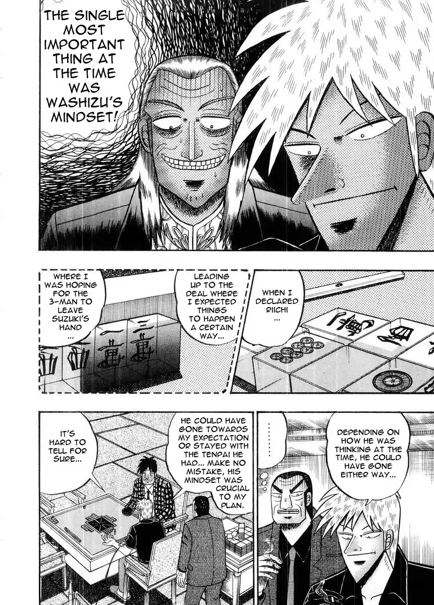 Tohai Densetsu Akagi Vol.11 Ch.93