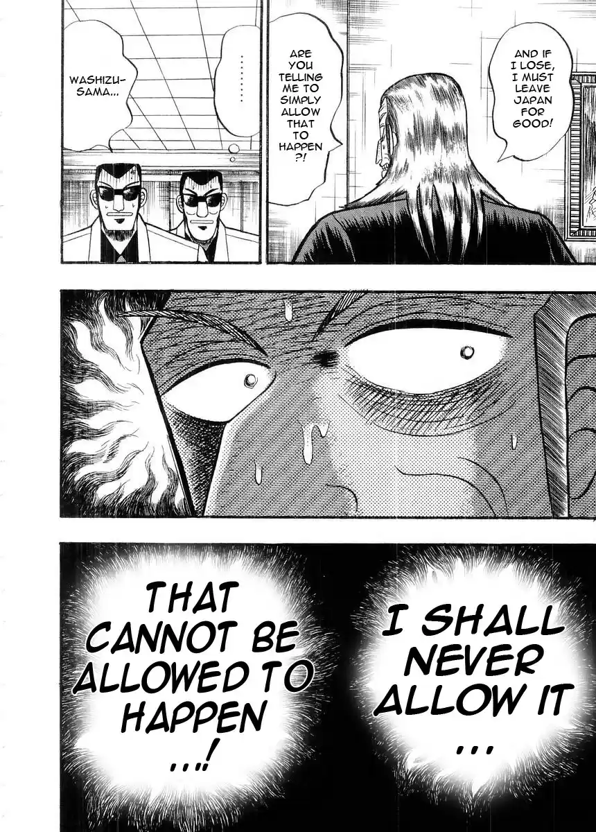 Tohai Densetsu Akagi Vol.11 Ch.93