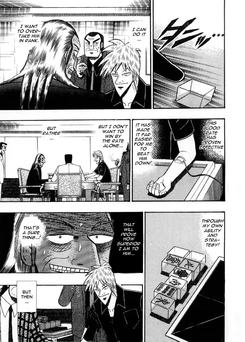 Tohai Densetsu Akagi Vol.11 Ch.94