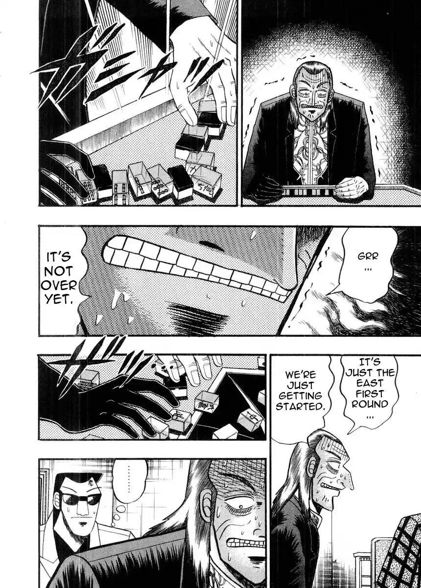 Tohai Densetsu Akagi Vol.11 Ch.94