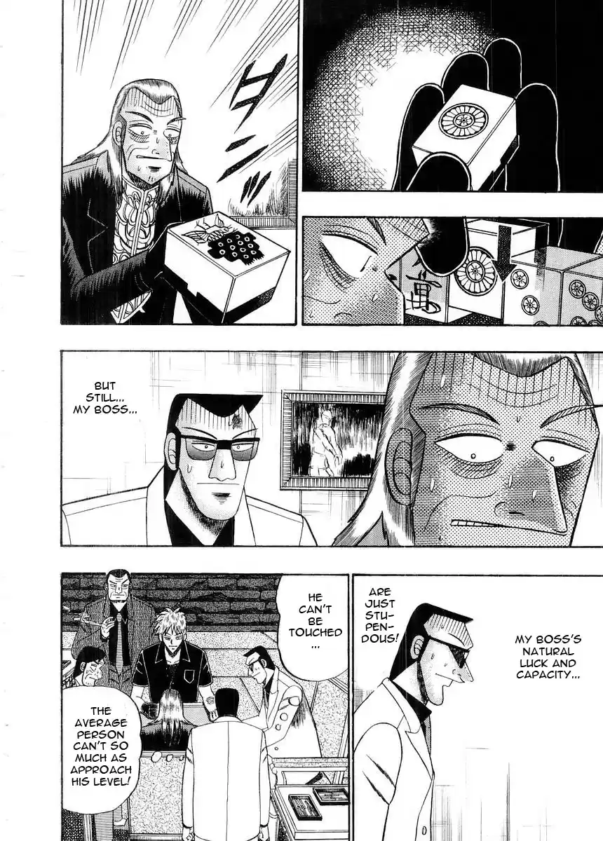 Tohai Densetsu Akagi Vol.11 Ch.95