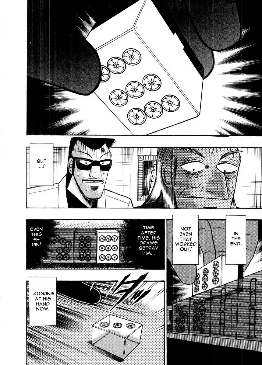 Tohai Densetsu Akagi Vol.11 Ch.95