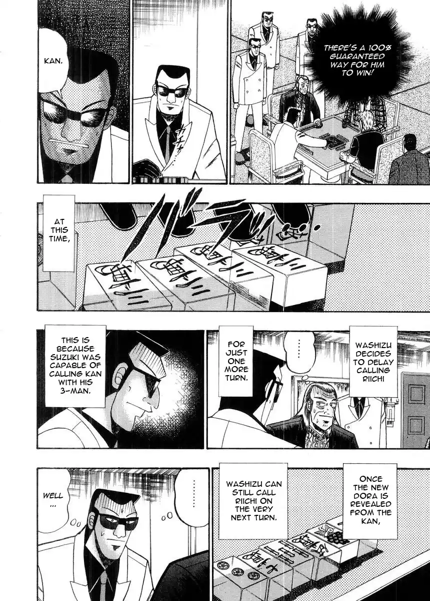 Tohai Densetsu Akagi Vol.11 Ch.95