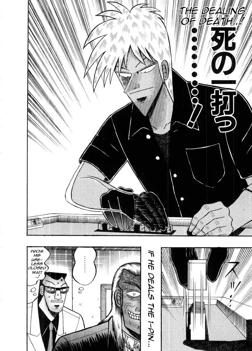Tohai Densetsu Akagi Vol.11 Ch.96