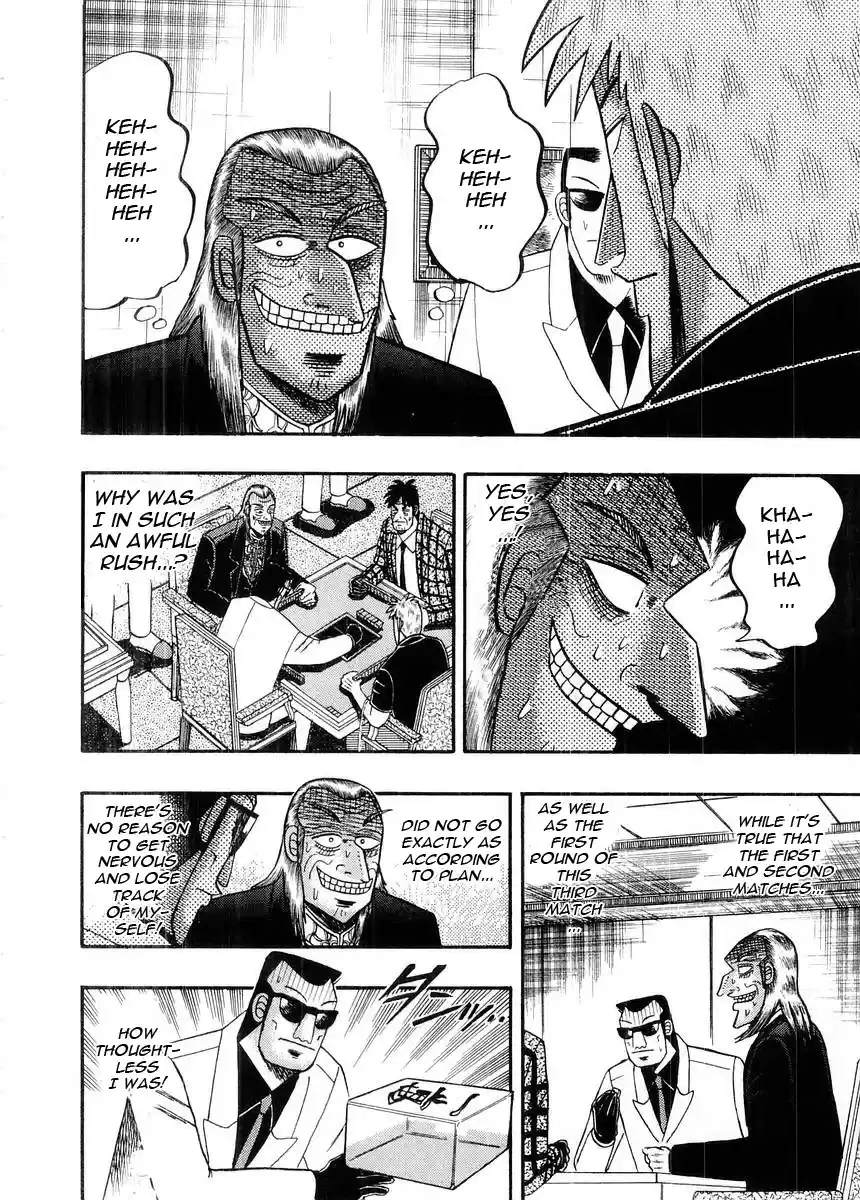 Tohai Densetsu Akagi Vol.11 Ch.97