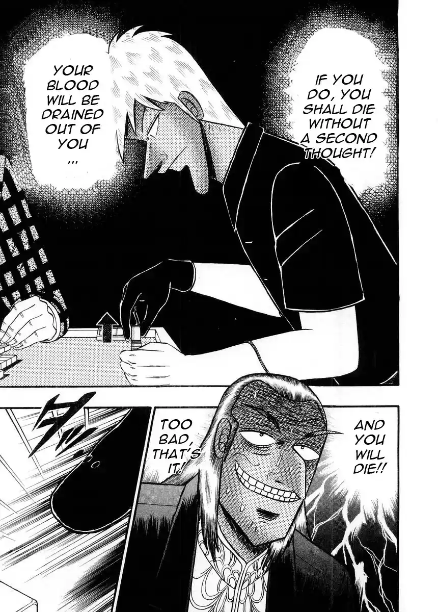 Tohai Densetsu Akagi Vol.11 Ch.97