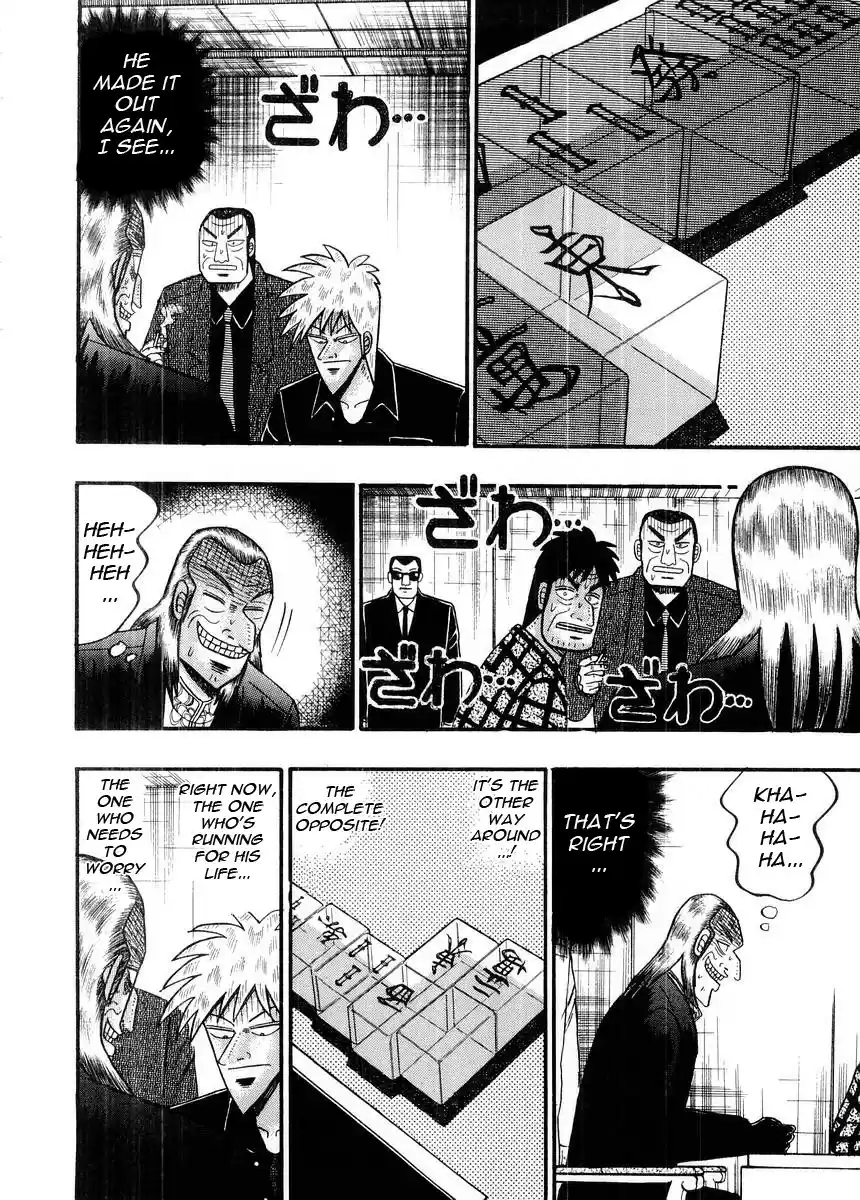 Tohai Densetsu Akagi Vol.11 Ch.97