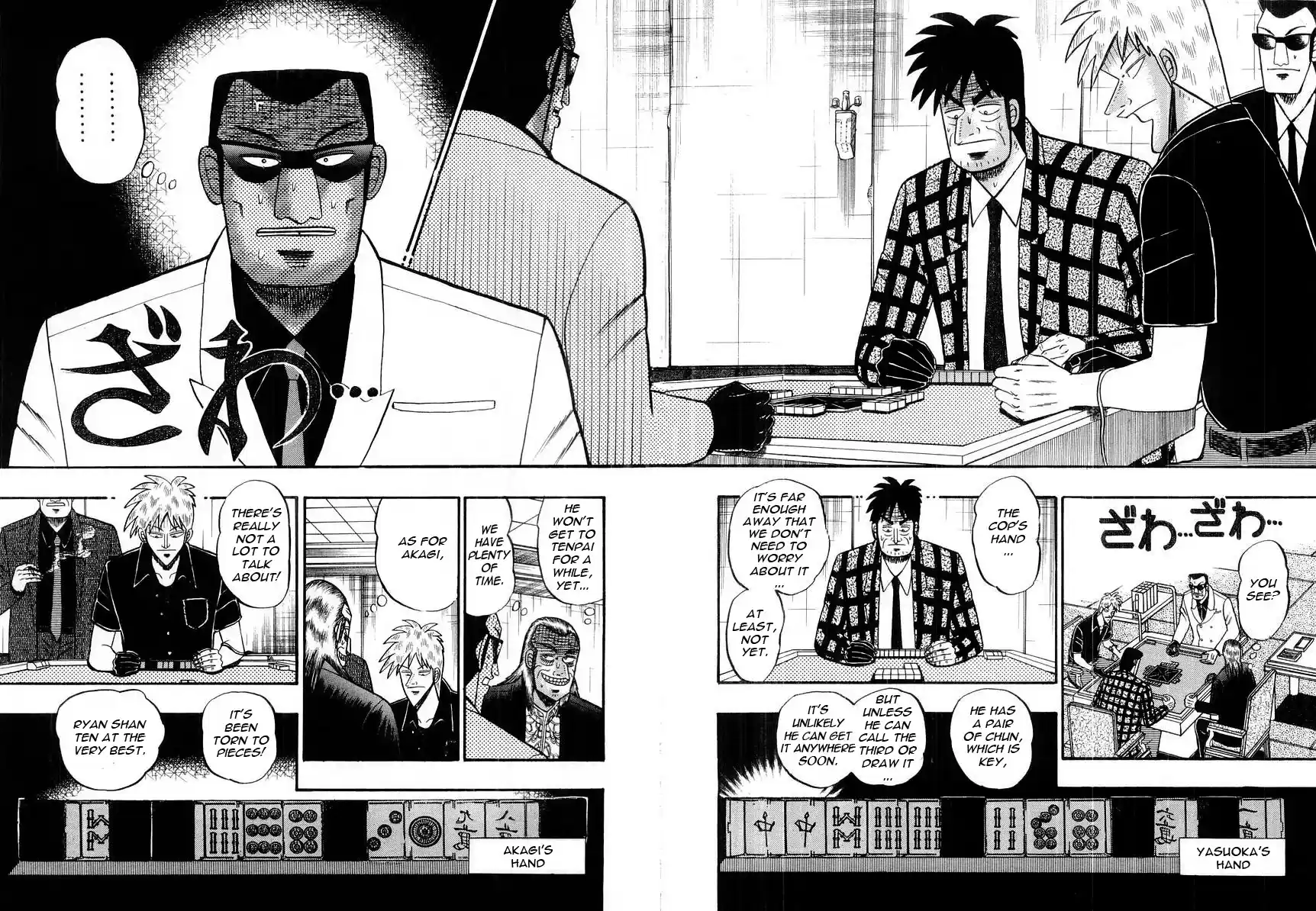 Tohai Densetsu Akagi Vol.11 Ch.97